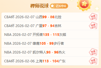 阿玛德,矢志永驻曼,每一战袍都,OD体育,OD体育入口,OD体育平台,OD体育官方