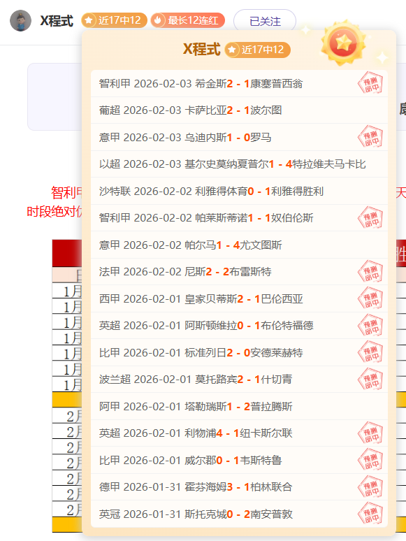 棋王赛处罚,引发热议,柯洁退赛错,OD体育,OD体育入口,OD体育平台,OD体育官方