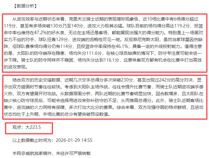 阿玛德,矢志永驻曼,每一战袍都,OD体育,OD体育入口,OD体育平台,OD体育官方