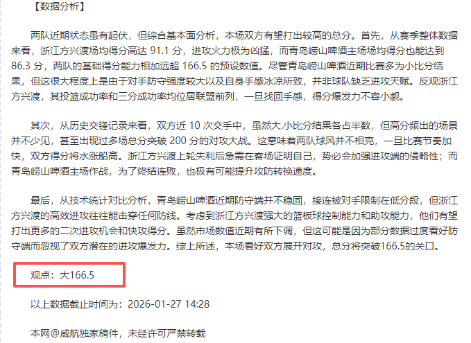 叙利亚足协,宣布主帅尼,扎尔,OD体育,OD体育入口,OD体育平台,OD体育官方