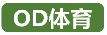 OD体育
