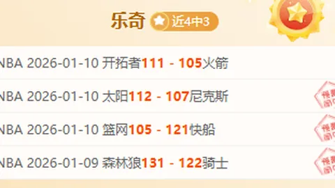 快船逆袭夺冠！邓恩遭驱逐，快船力克森林狼，小卡41+8神级表现，31连场20+再破格里芬纪录