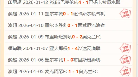 斯洛特与范迪克助力曼城稳定军心，胜利非赛季终结点