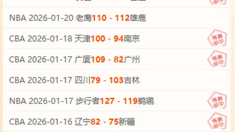 揭秘德甲豪门：拜仁这场策略，我早已洞悉其秘！